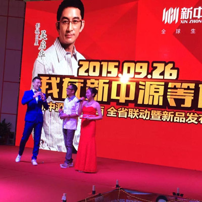 吳啟華出席新中源陶瓷巡演柳州站圓滿(mǎn)結(jié)束